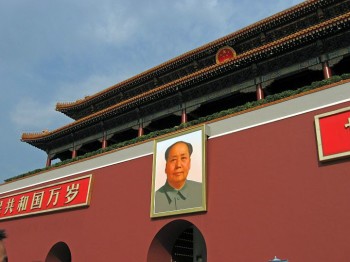 Imperial Beijing: Tian'anmen, Forbidden City, Jingshan